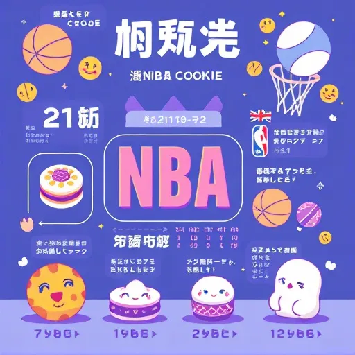 從電視直播到比賽回放：NBA線上看的電視頻道、全場錄像與使用者體驗